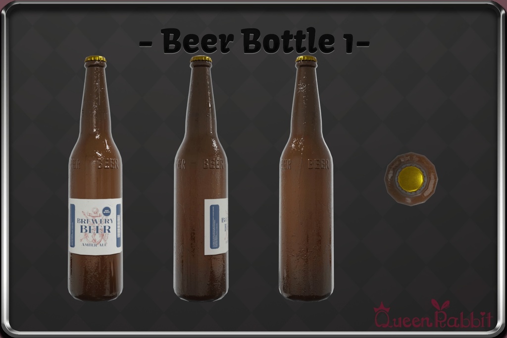 ビール瓶5本セット