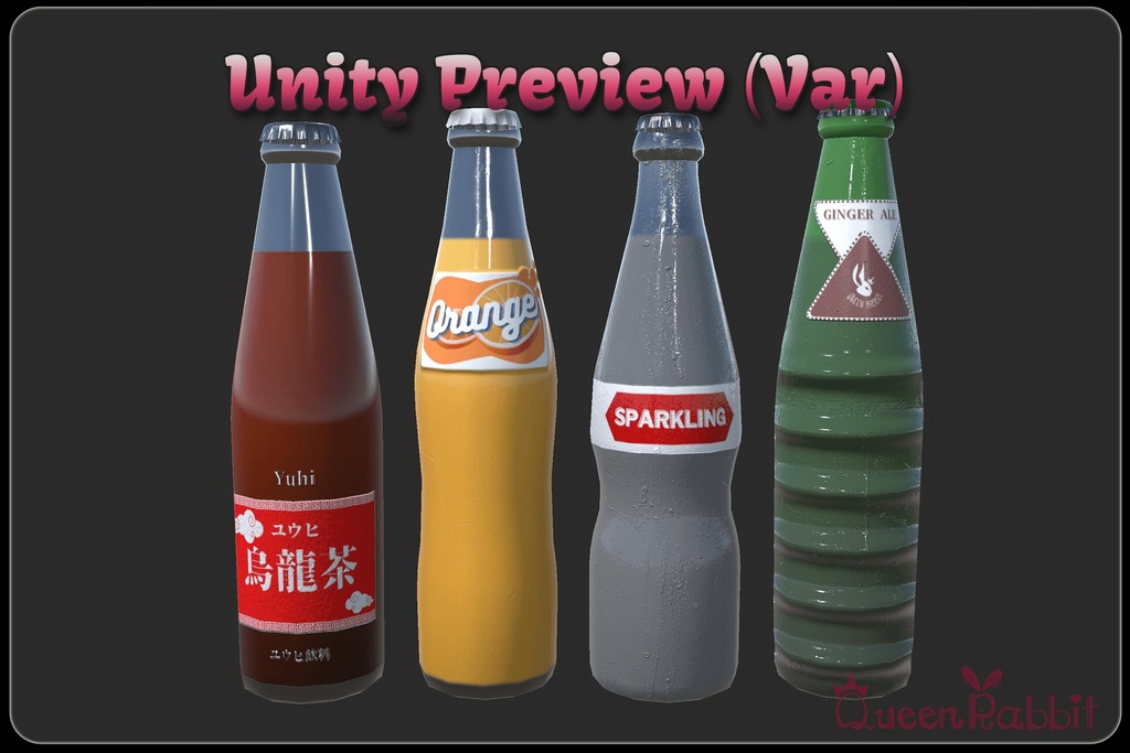 ソフトドリンク4本セット