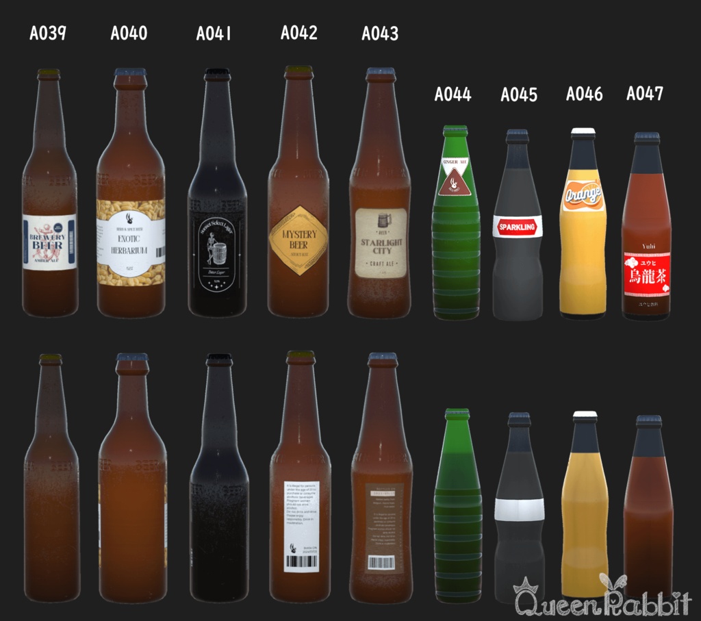 S001_瓶セットVol1(全49本収録・居酒屋/バーシーン向け)」