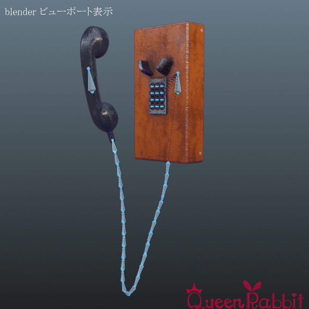 A055_壁掛け電話