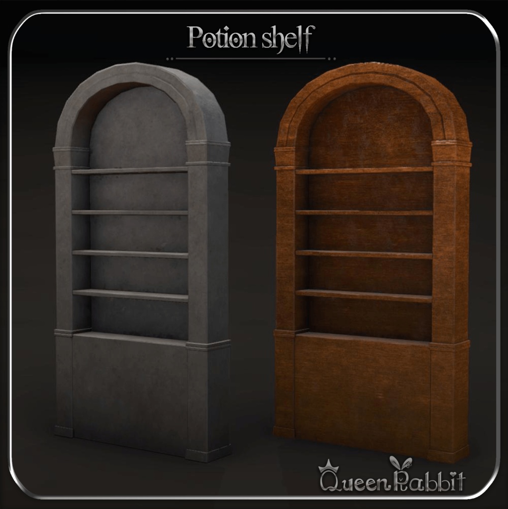 S006_ポーション棚とポーションセット