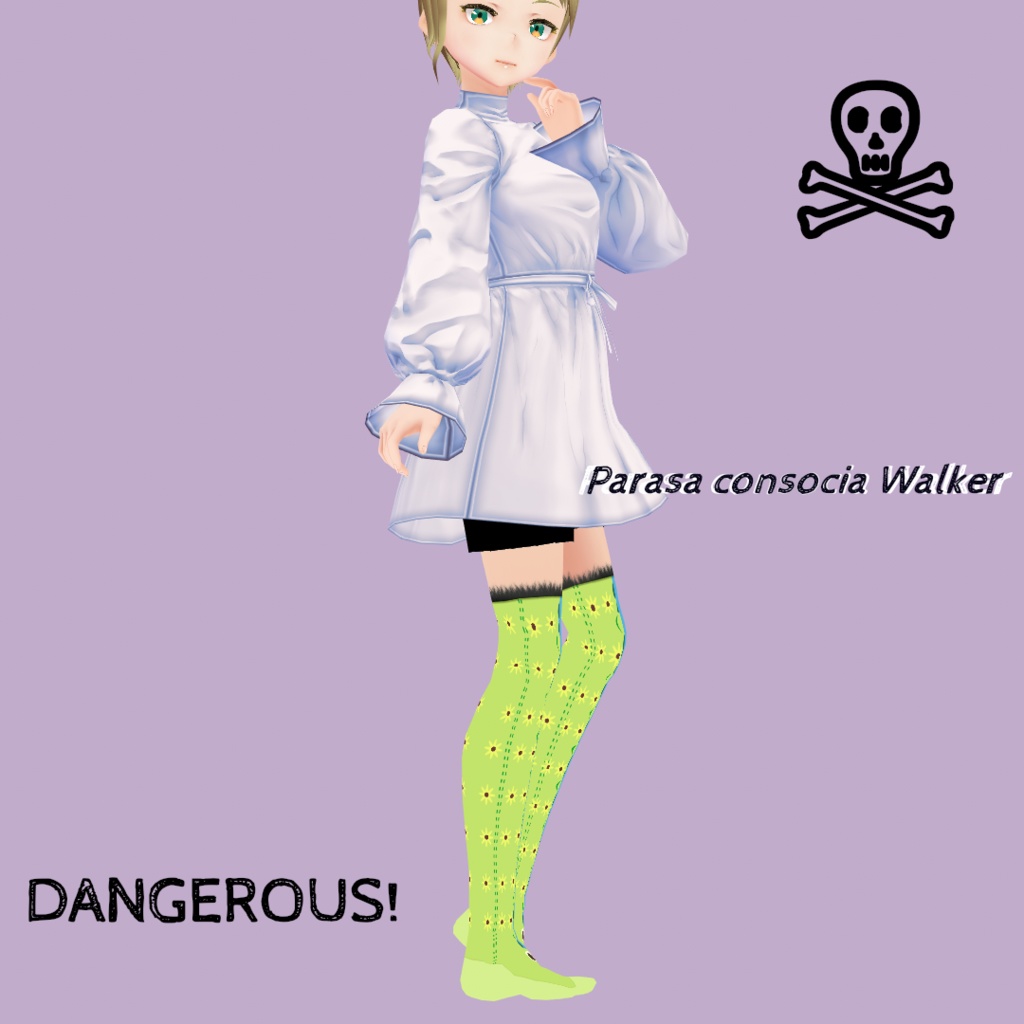 【VRoid】芋虫ニーハイ