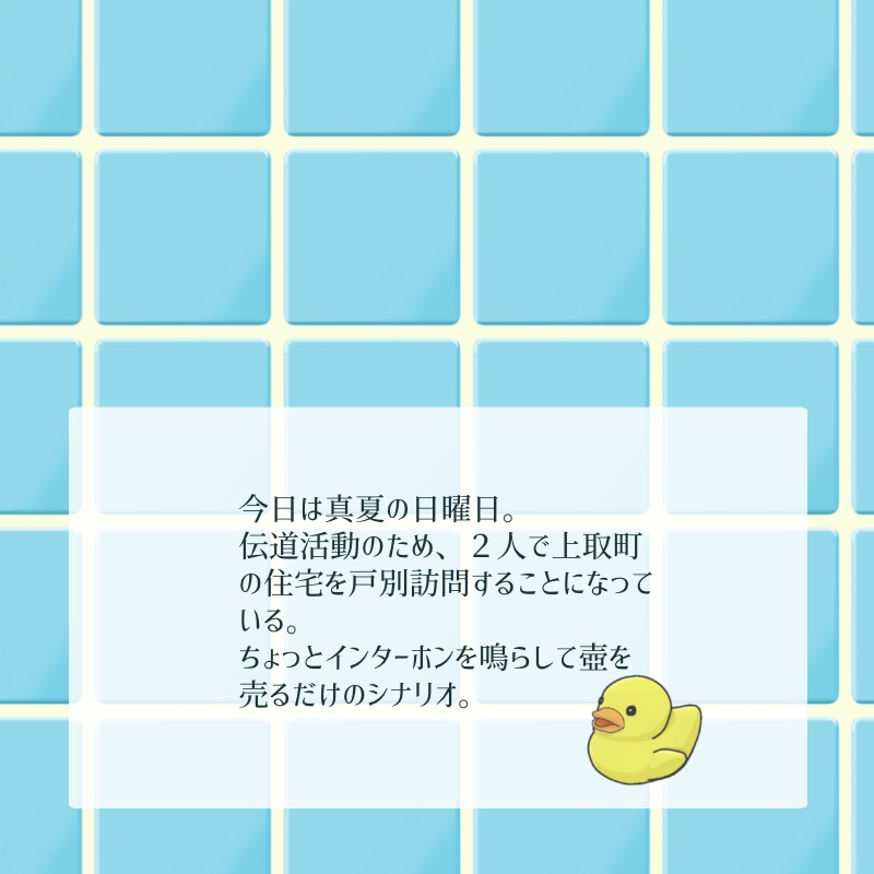 日曜日のハッピ~・ギフト