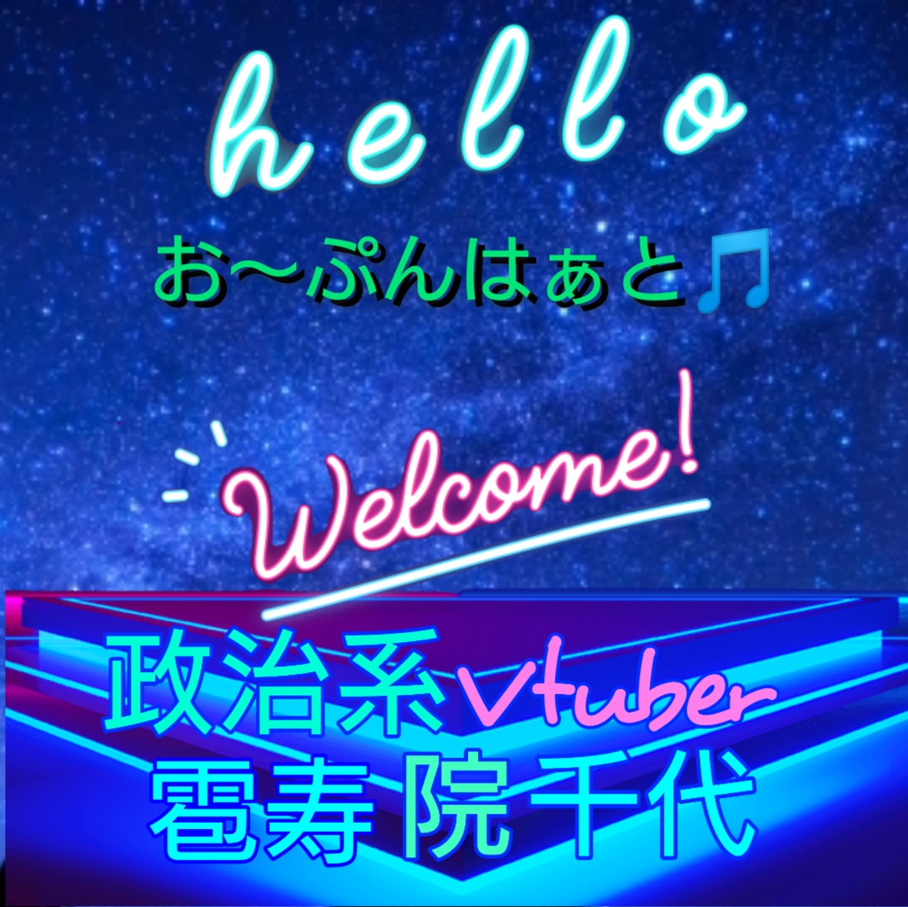 original song お～ぷんはぁと🎵zipfile.