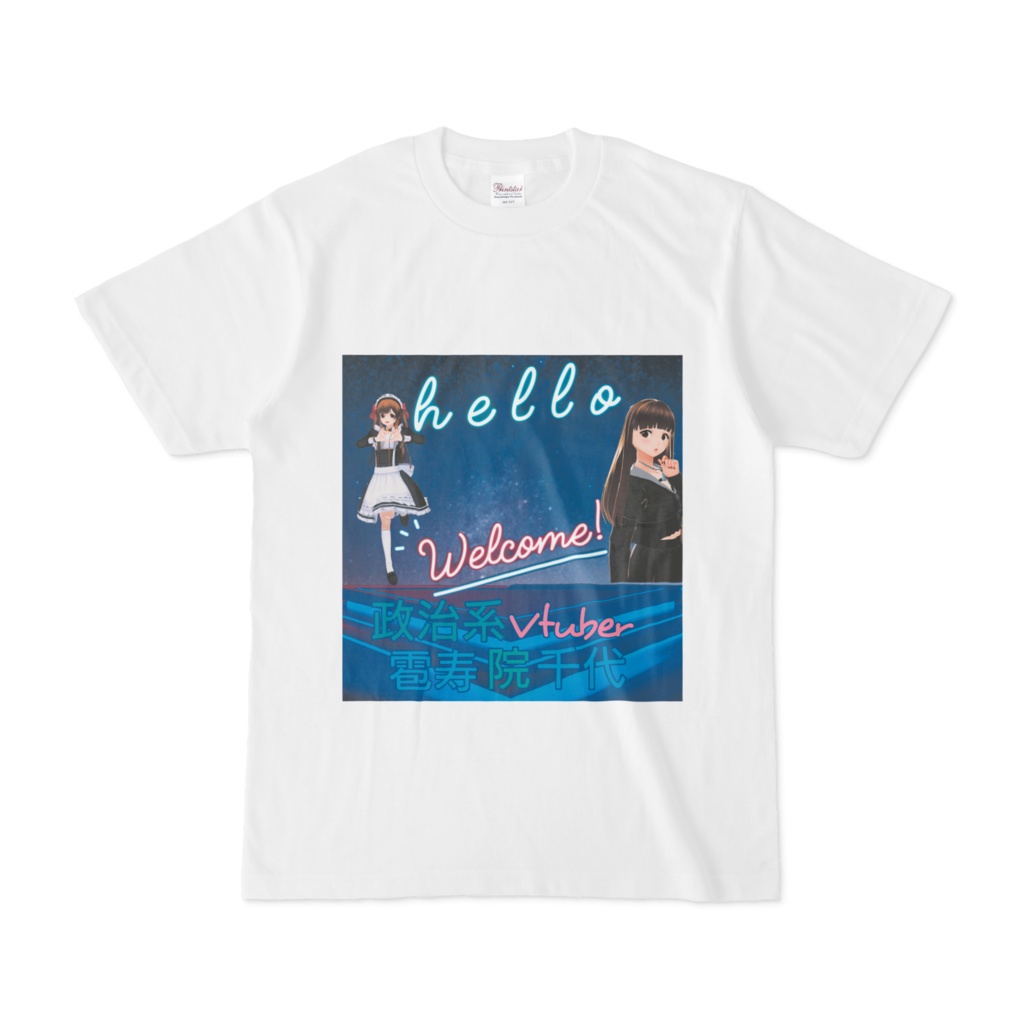 政治系Vtuber雹寿院千代、千華T-shirt.
