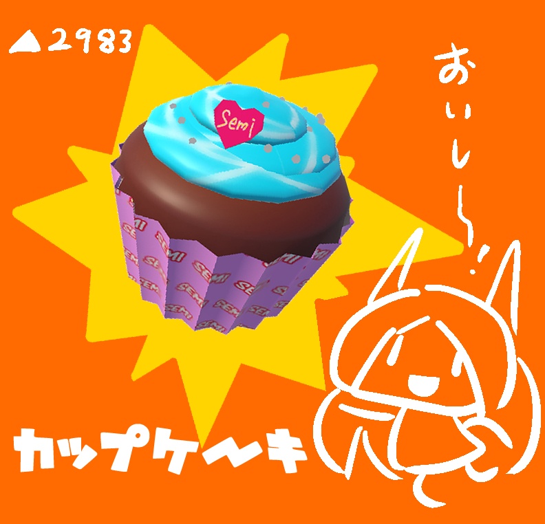 カップケーキ【無料】