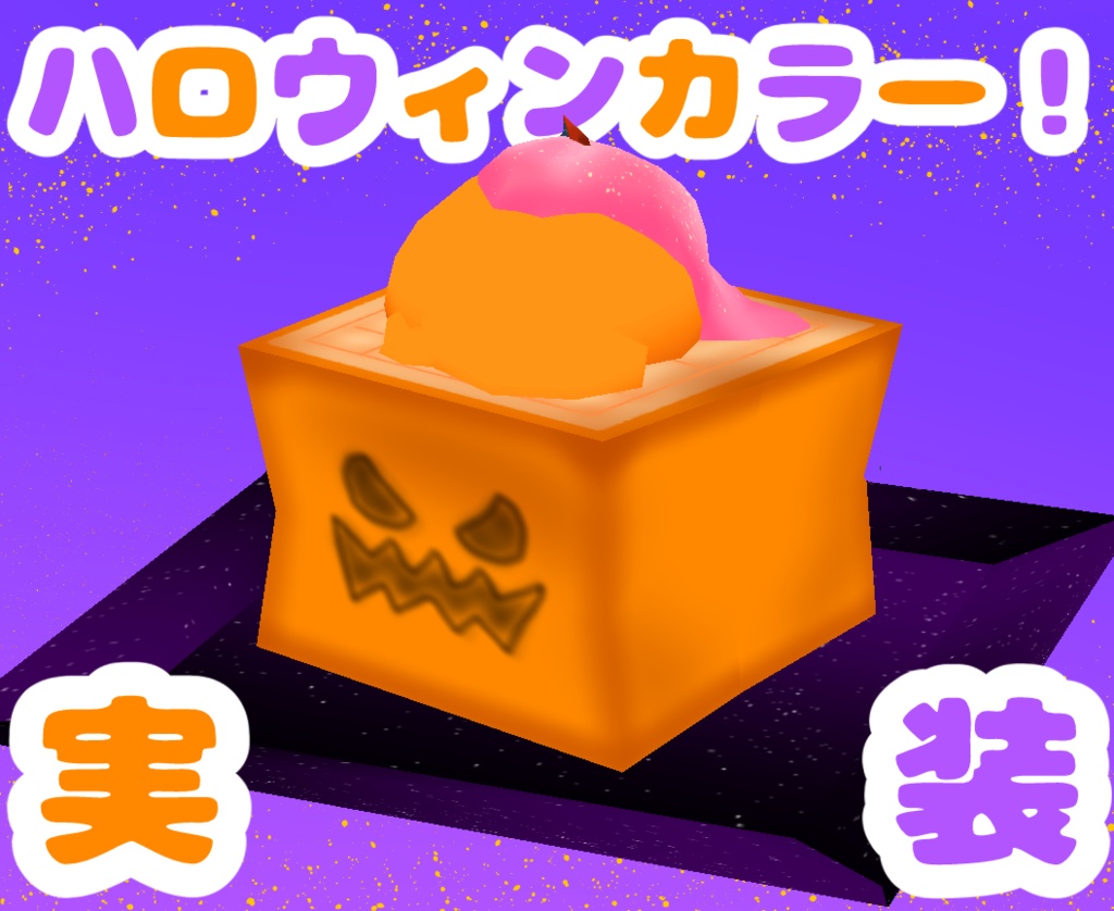 ハニトー【ハニートースト】