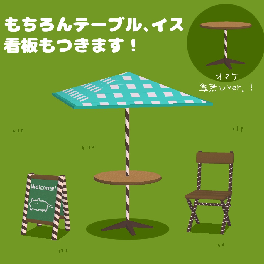 お菓子のキッチンカー【お菓子つくり用具もあるよ】