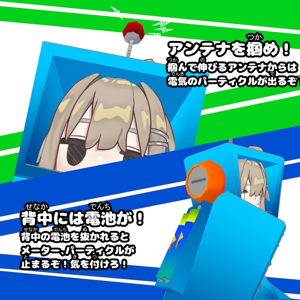 ロボキプ【着ぐるみ】