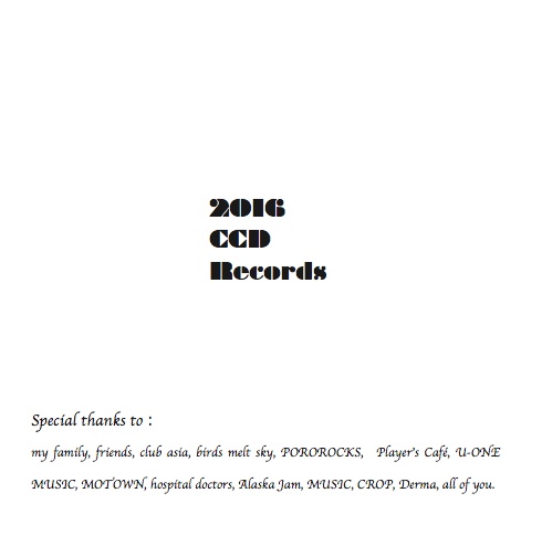 CCD 1st Album "small world"