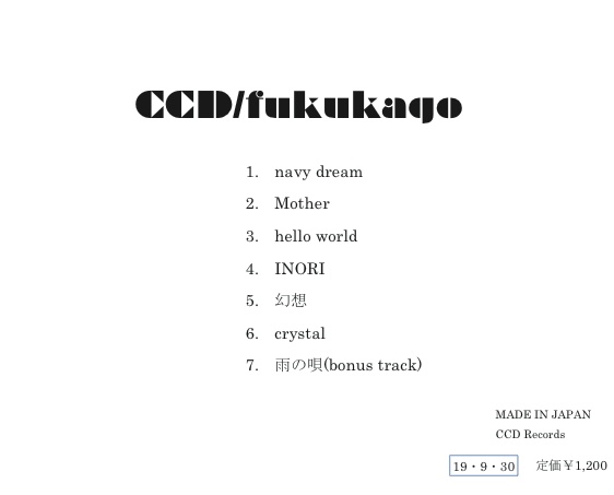 CCD 2nd Album "fukukago"