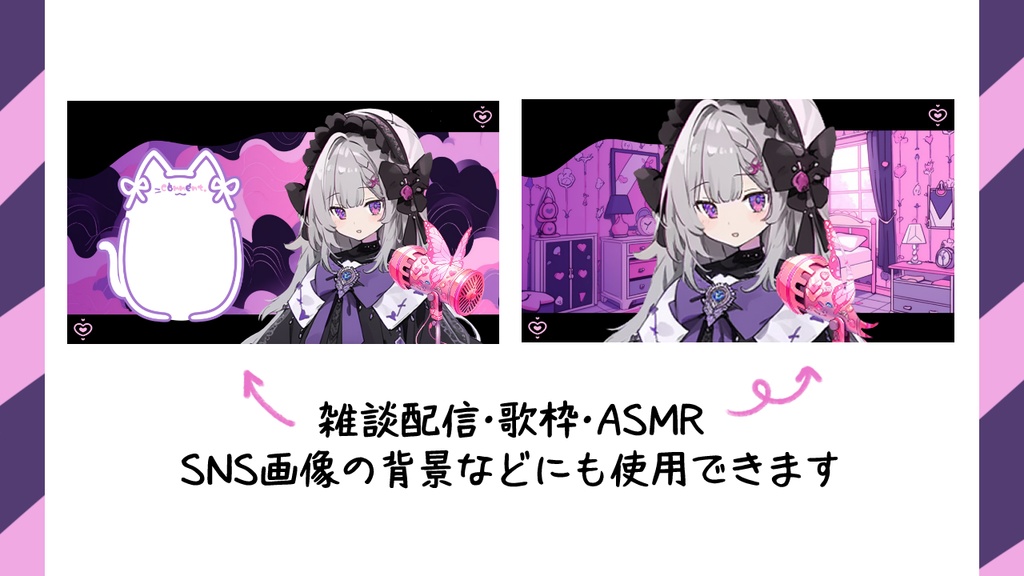 【動く配信素材】病みかわ背景セット【AI使用】