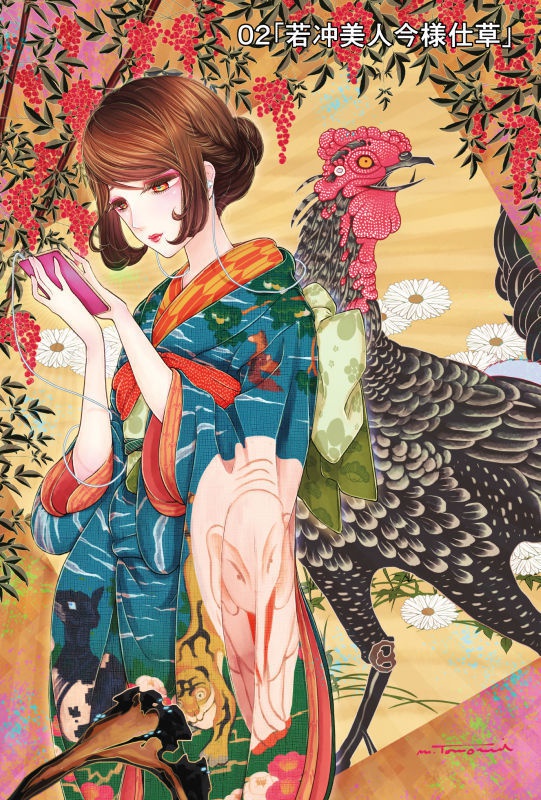 ポストカード4種 2017