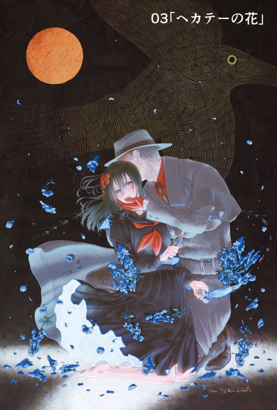 ポストカード4種 2017