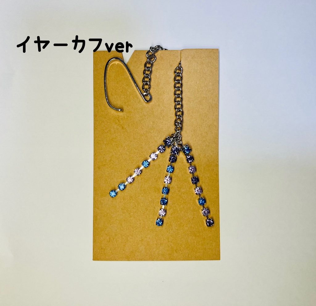 祓魔師と研究者のイメージ耳飾り