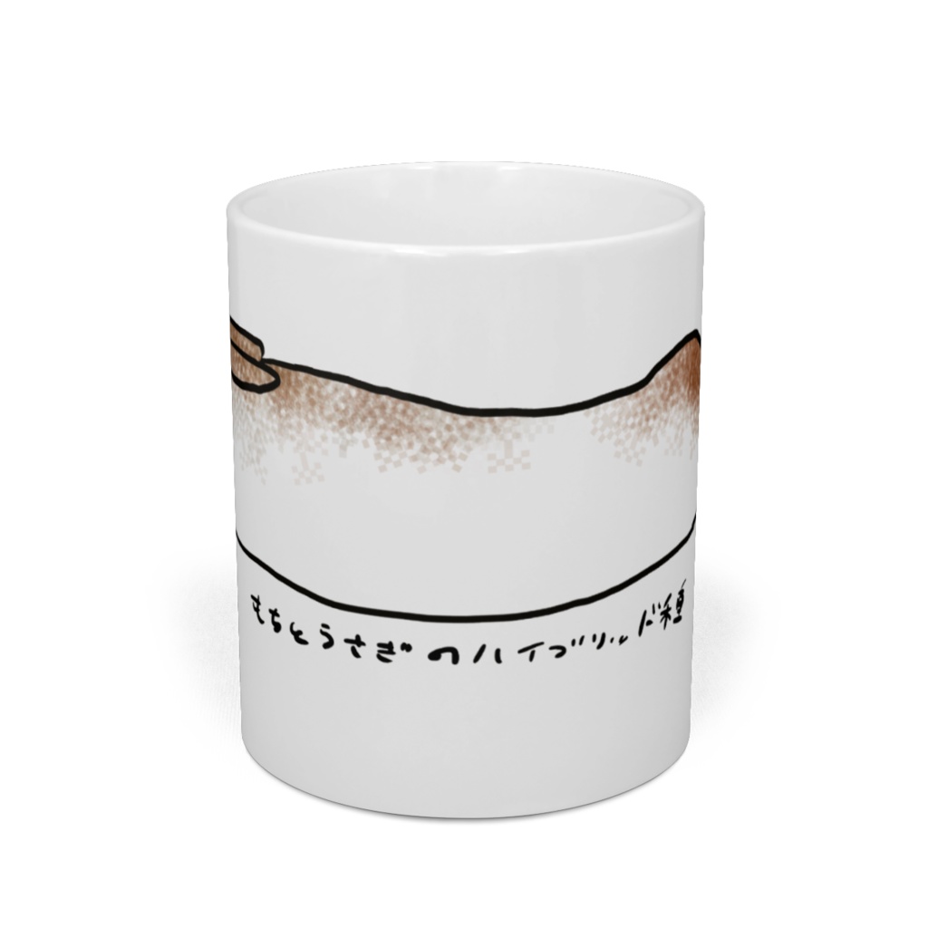 もちのようなうさぎ