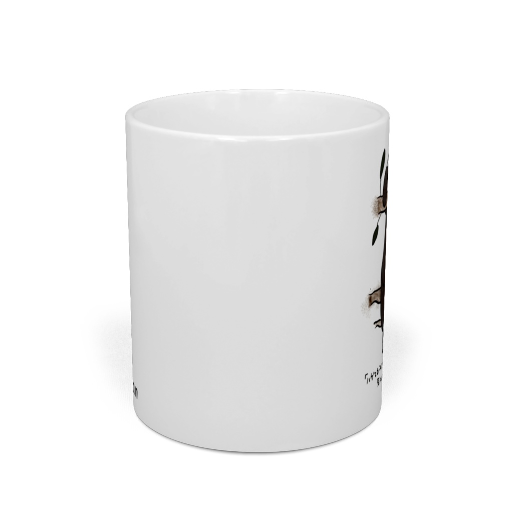 なまけものマグ