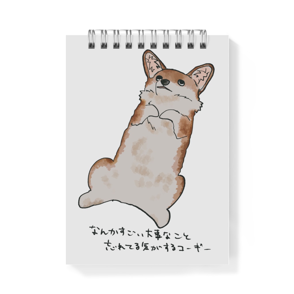 ゆるコーギー