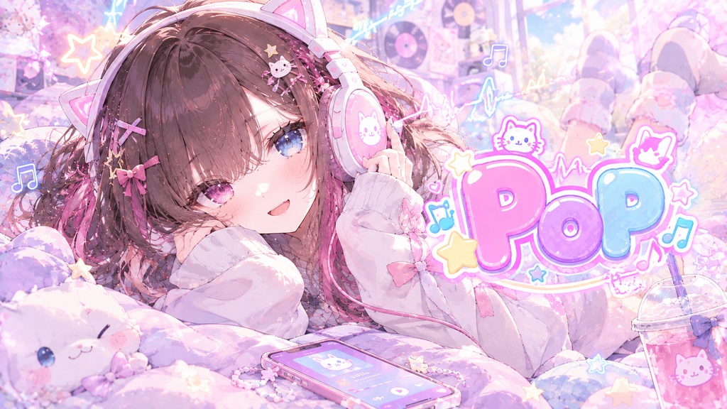 ポップかわいいBGM
