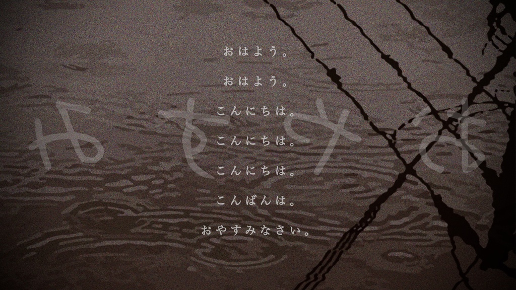 クトゥルフ神話TRPG非公式シナリオ「セピアの水色」