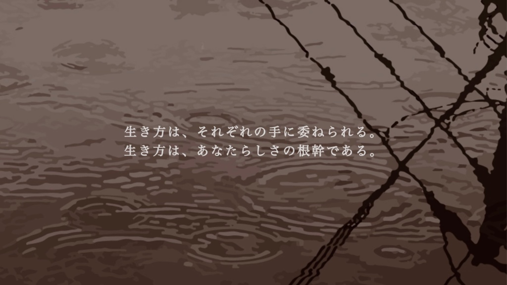 クトゥルフ神話TRPG非公式シナリオ「セピアの水色」