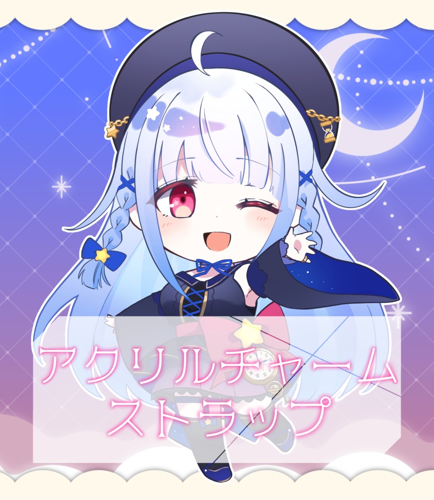 アクリルチャームストラップ【夜水天】