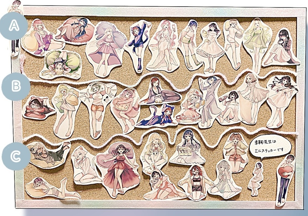 寝かしつけステッカーB