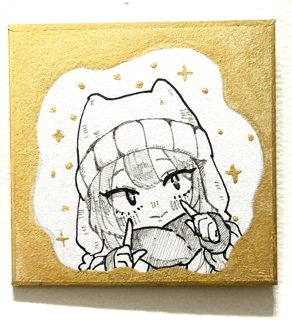 豆色紙　こごえ