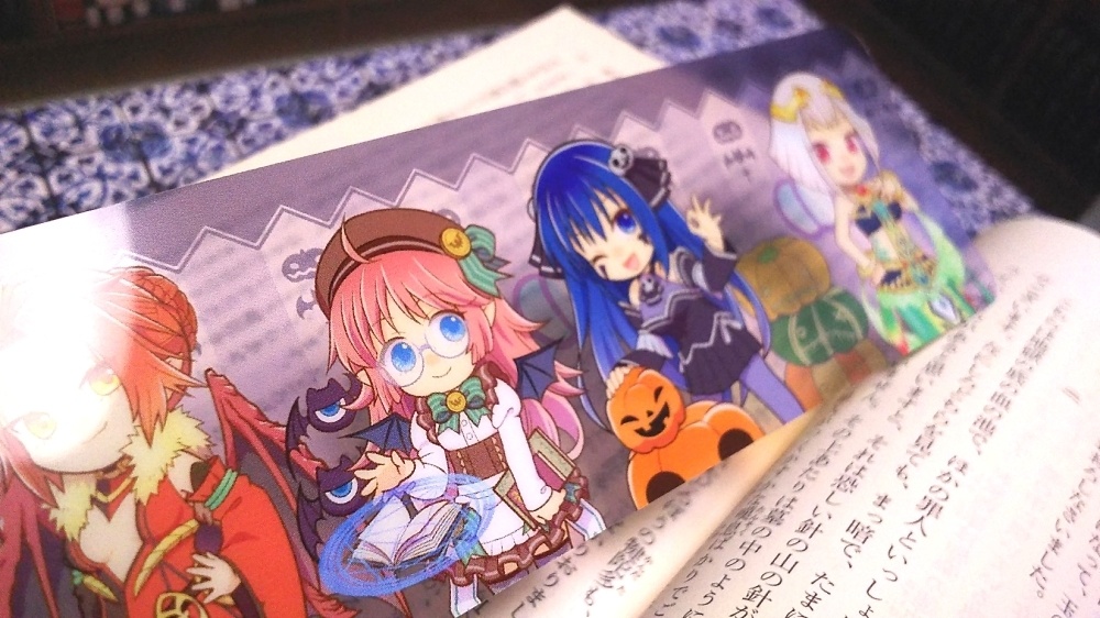 わグルま!SD壁紙プラン風しおり