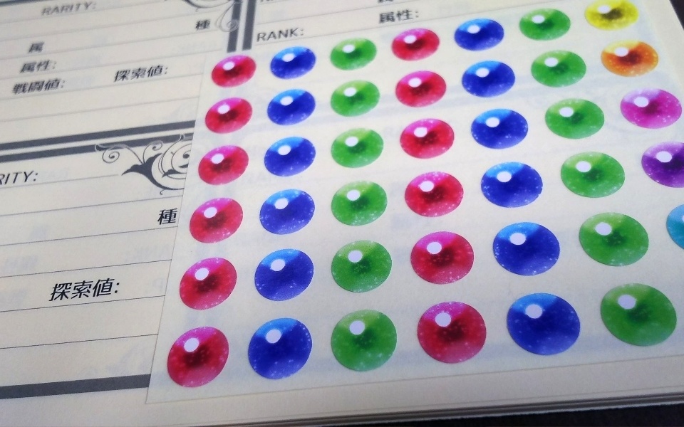 わグルま!侵蝕日記風ノート