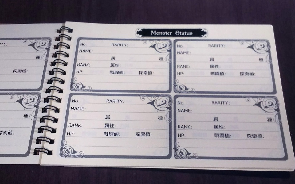 わグルま!侵蝕日記風ノート