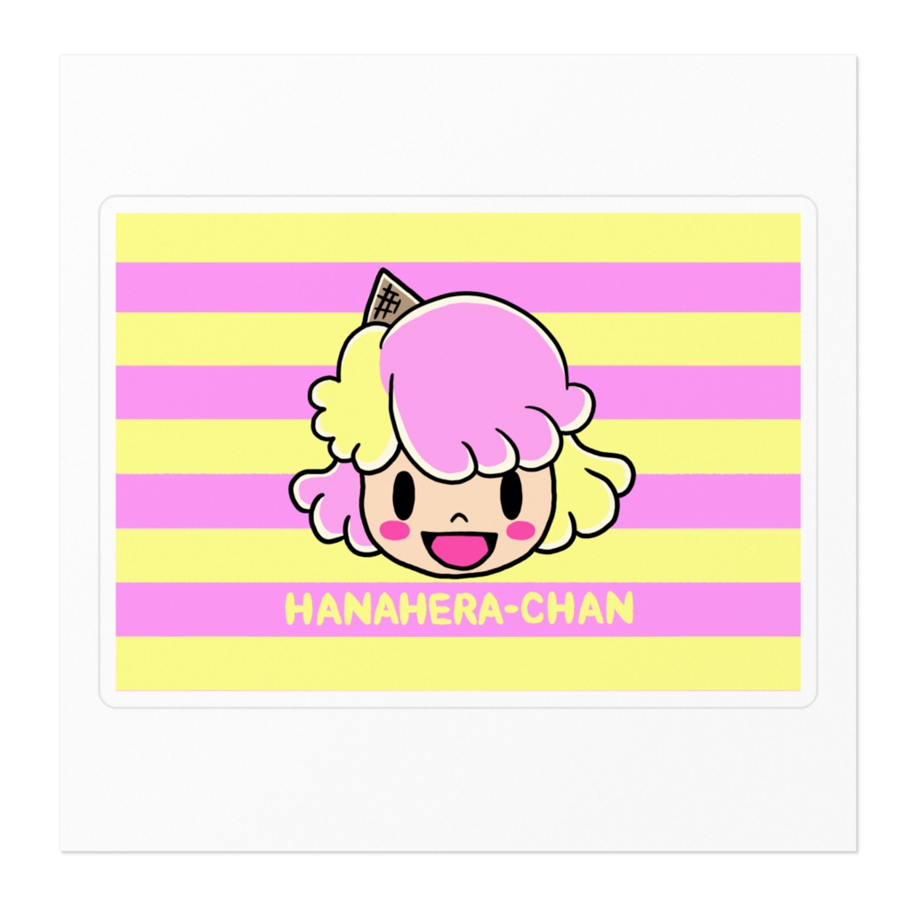ハナヘラちゃんステッカー(黄色文字ver.)