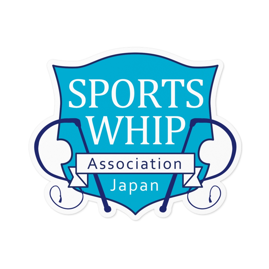 日本スポーツウィップ協会ロゴステッカー