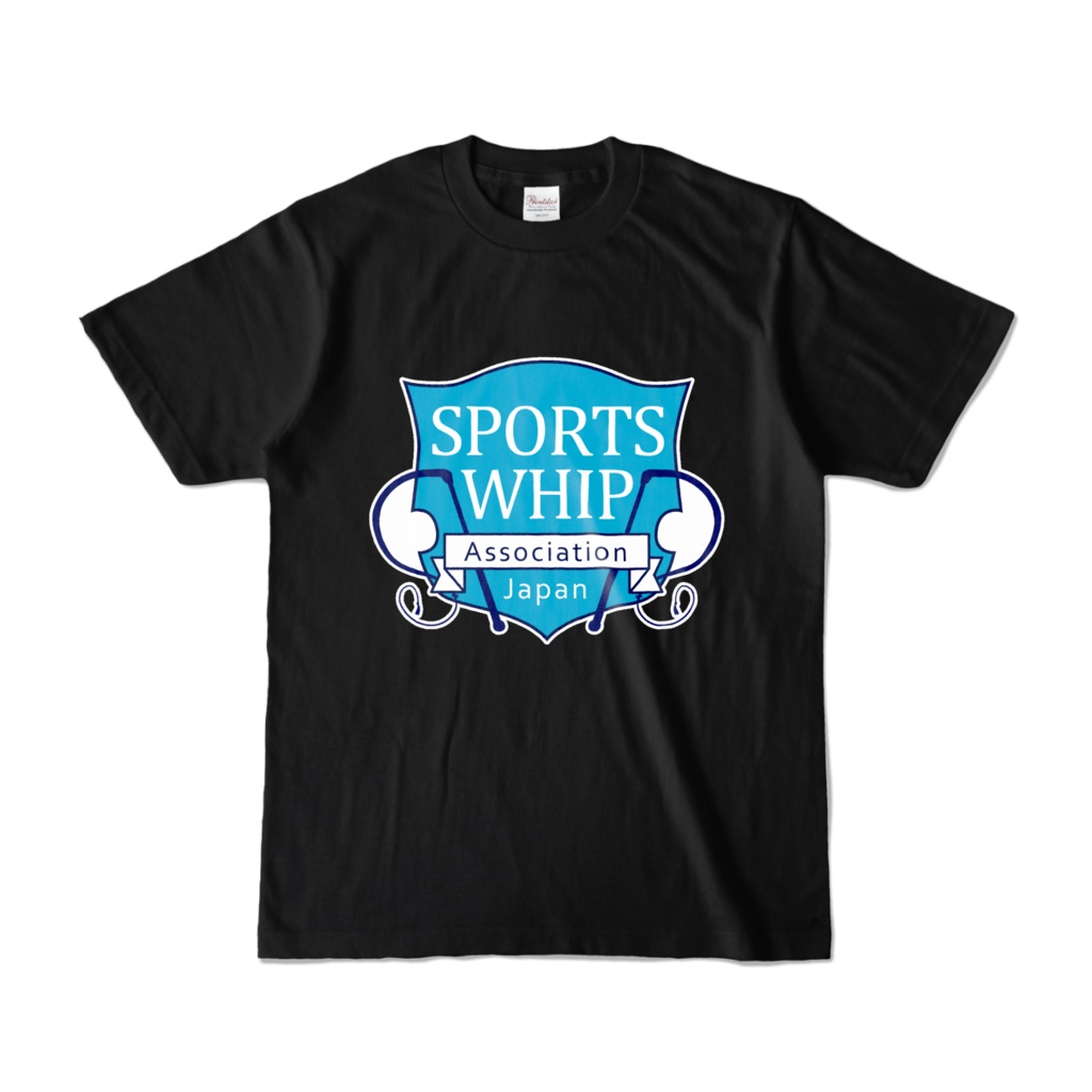 日本スポーツウィップ協会ロゴ入りTシャツ-黒（S～XL）