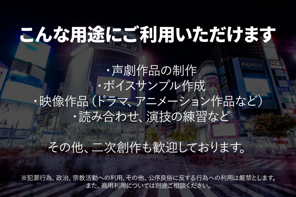 【声劇台本】グロウイング・ユーレカ 全11話