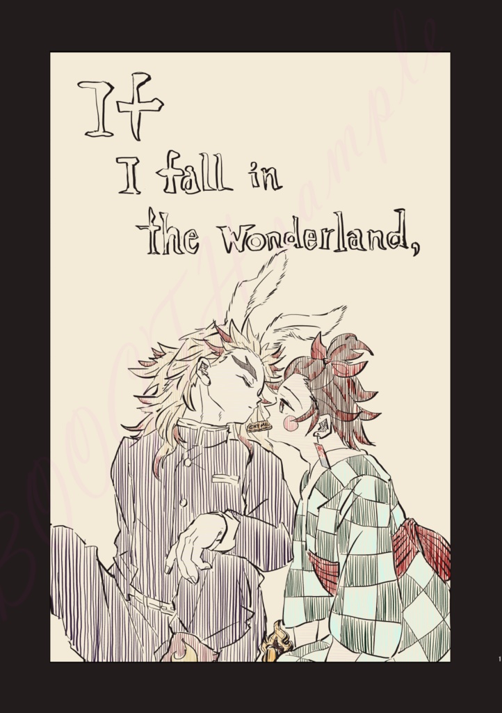 If I fall into the wonderland,(スキも押してくれると嬉しい)