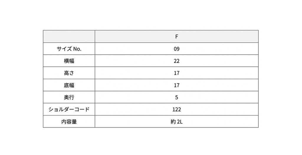 チャック付きサコッシュ
