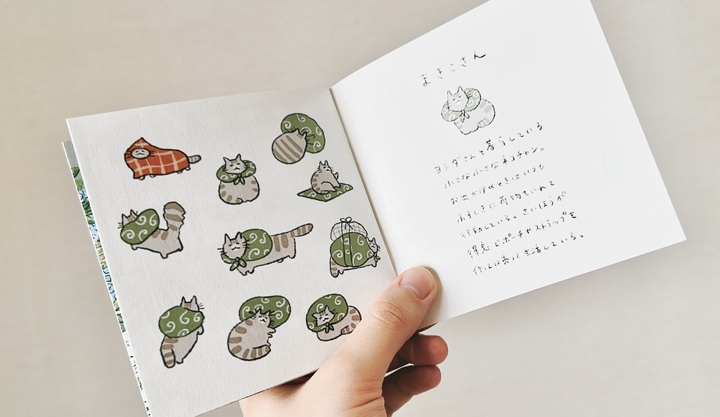 まきこ限定お得4点セット