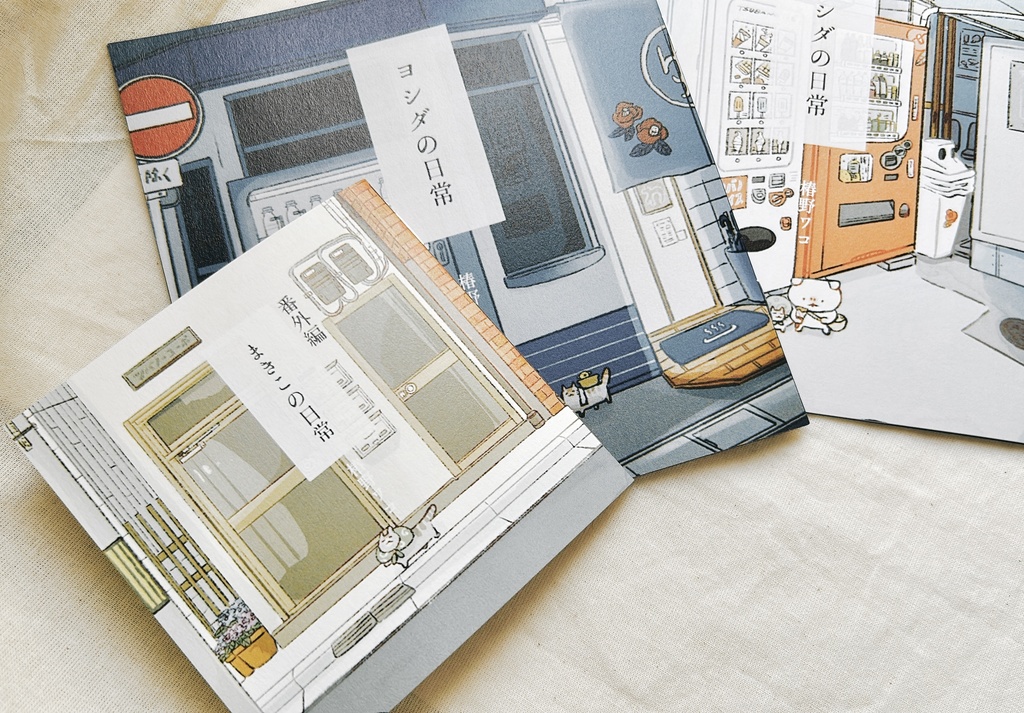 まきこ限定お得4点セット