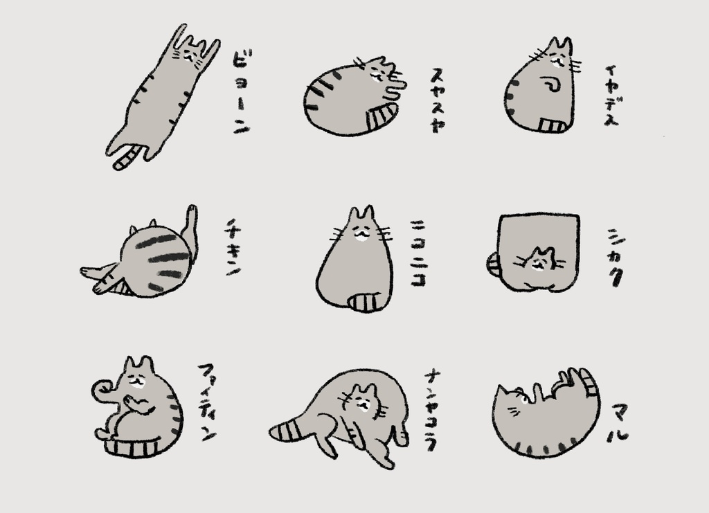 キジ猫ランダムアクキー