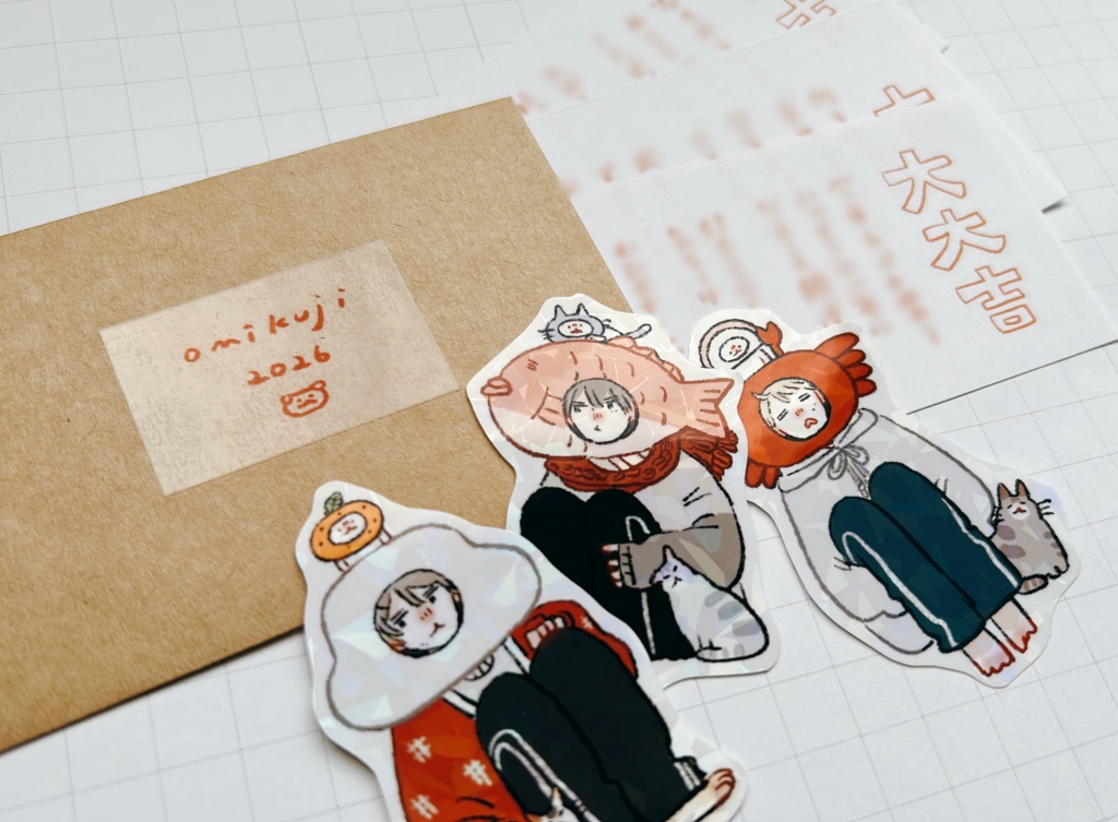 おみくじ2026(ランダムシール付き)