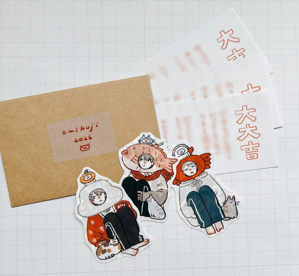 おみくじ2026(ランダムシール付き)