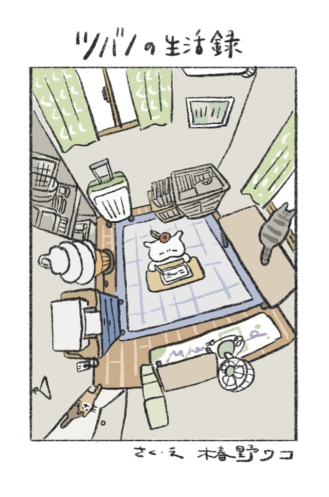 ZINE『 ツバノの生活録 』シール付き