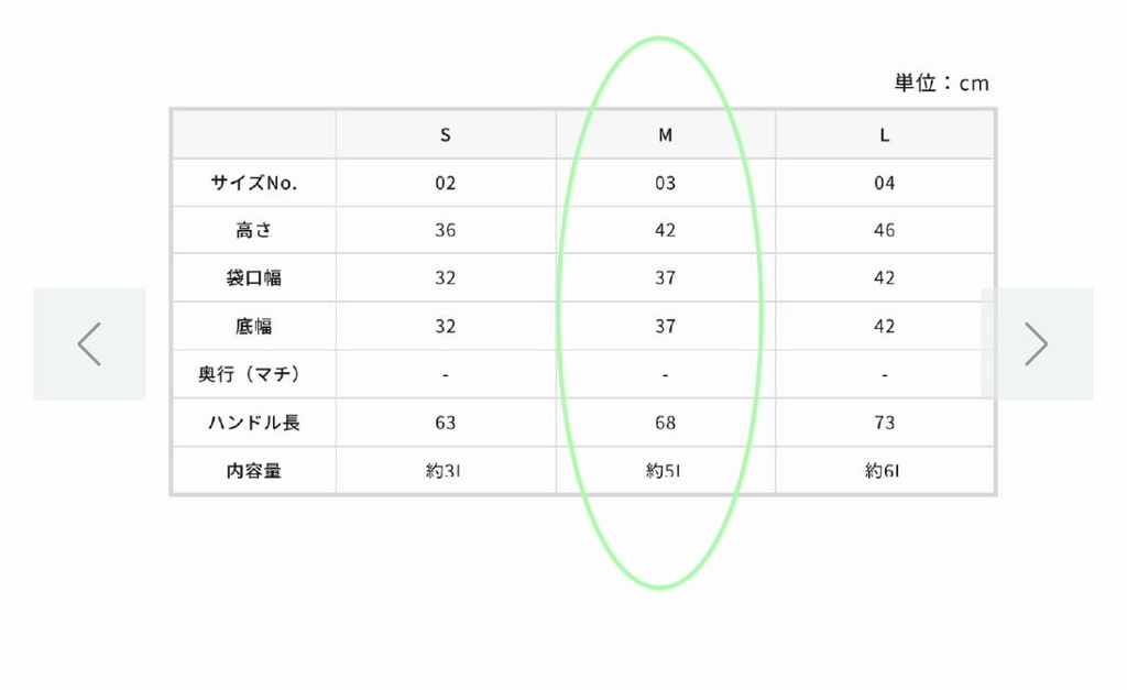 ドデカ刺しゅうトートバッグ