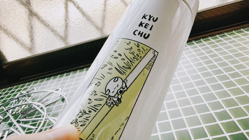 ステンレスサーモボトル(280ml)