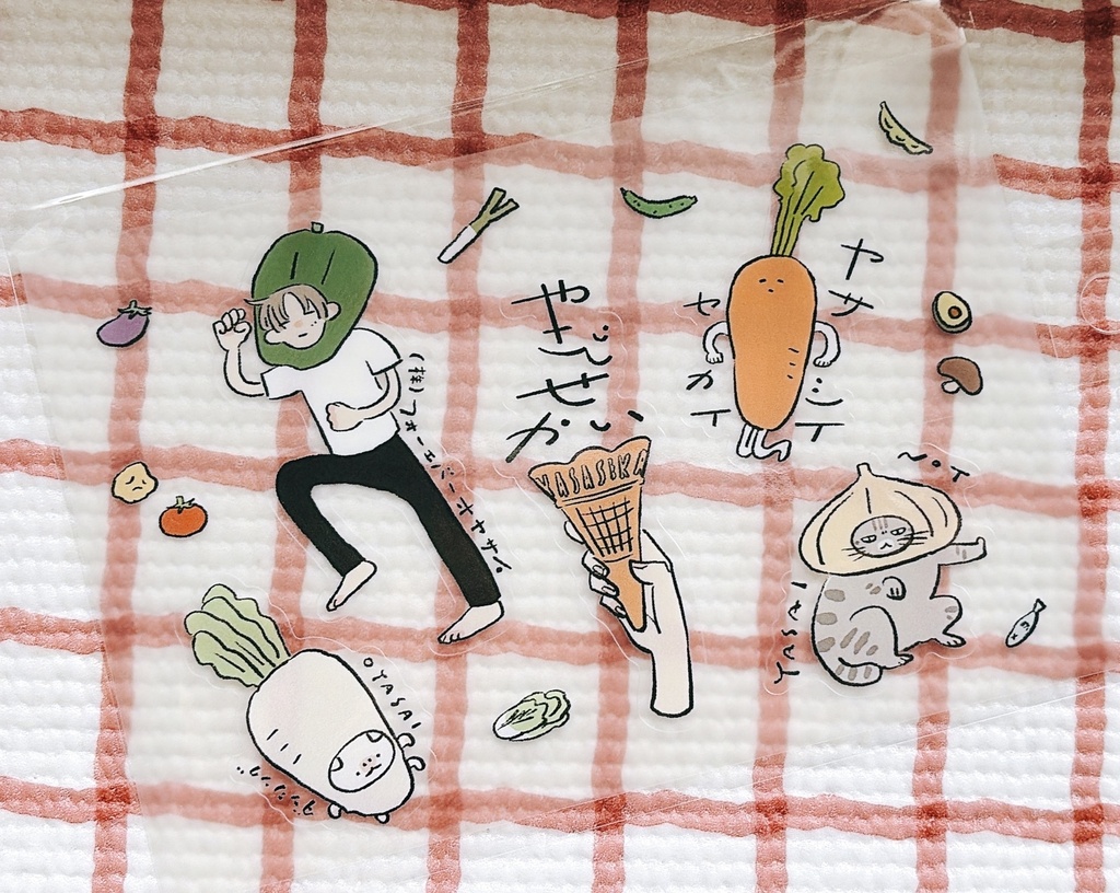 やさしいせかい ミニクリアシール