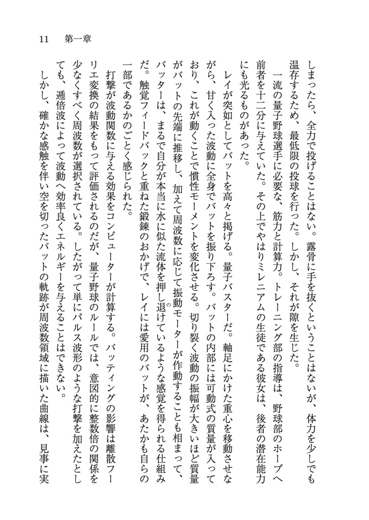 ๐๐ = ๐๐๐๐๐๐