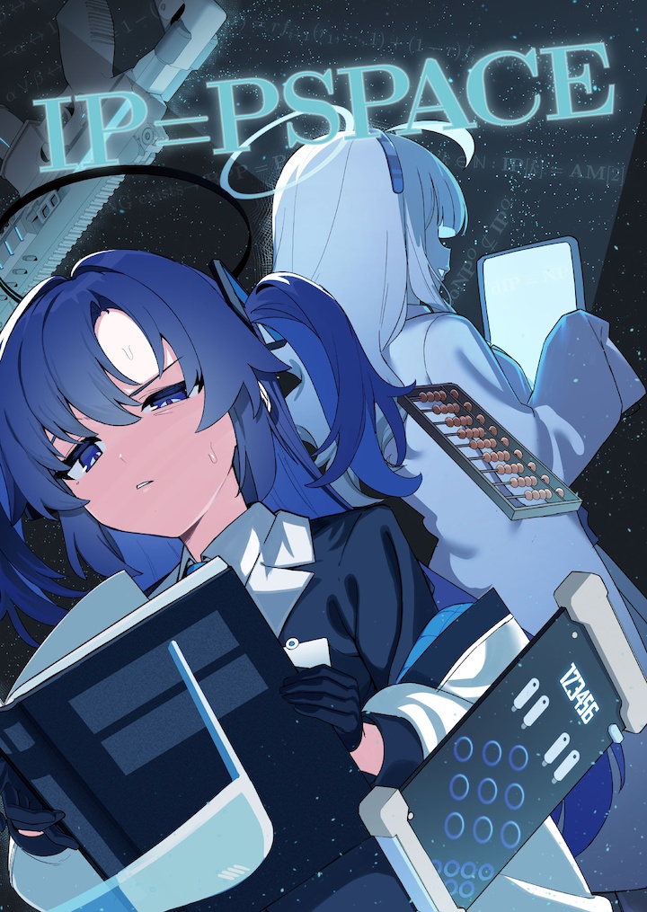 𝐈𝐏 = 𝐏𝐒𝐏𝐀𝐂𝐄