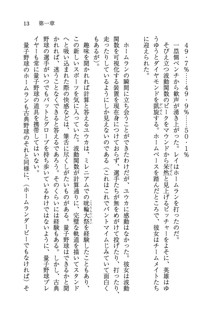 ๐๐ = ๐๐๐๐๐๐