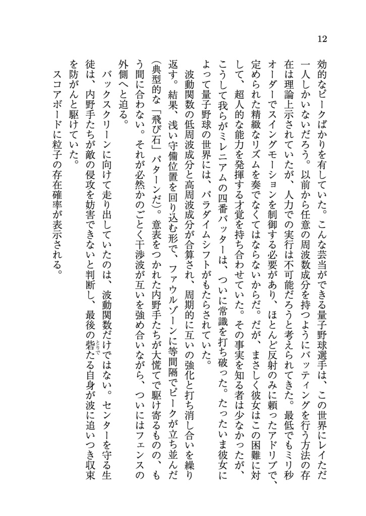 ๐๐ = ๐๐๐๐๐๐